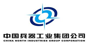 中国兵器工业集团公司